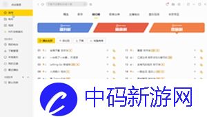 生存大挑战