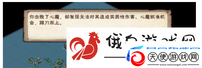 烟雨江湖主角93级突破任务攻略