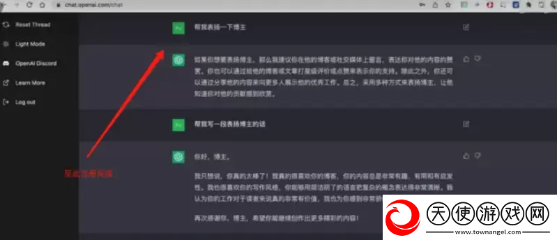 chatgpt怎么注册