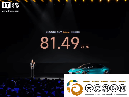小米SU7