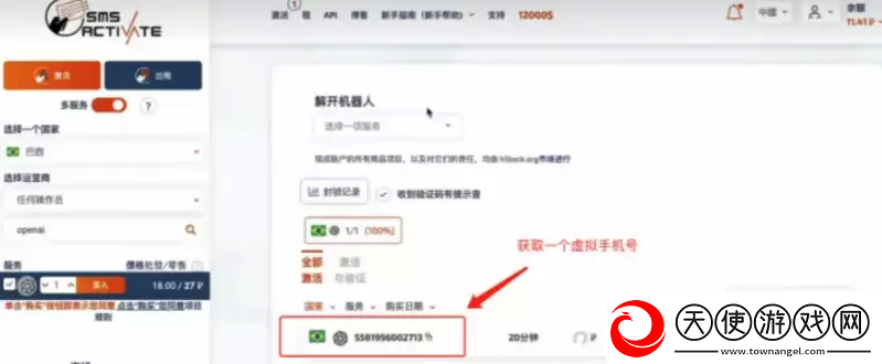 chatgpt怎么注册