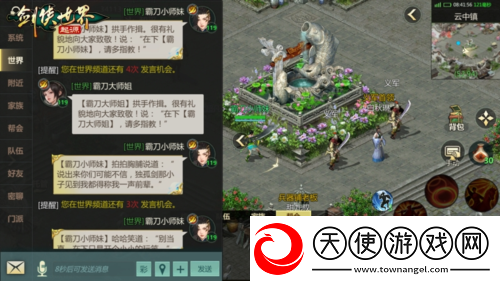 冬日送温情剑侠世界起源新春抢先福利惊喜来袭