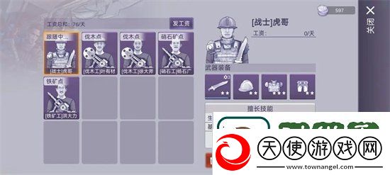 阿瑞斯病毒2怎么自动挂机刷材料