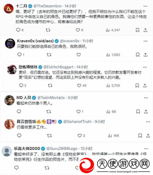 变顺眼了神鬼寓言4新实机女主形象变换引热议