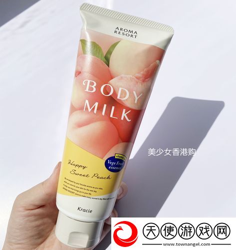 日本水蜜桃身体乳正品推荐