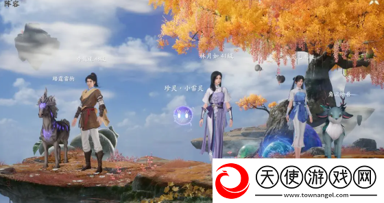仙剑世界连星迷窟怎么玩