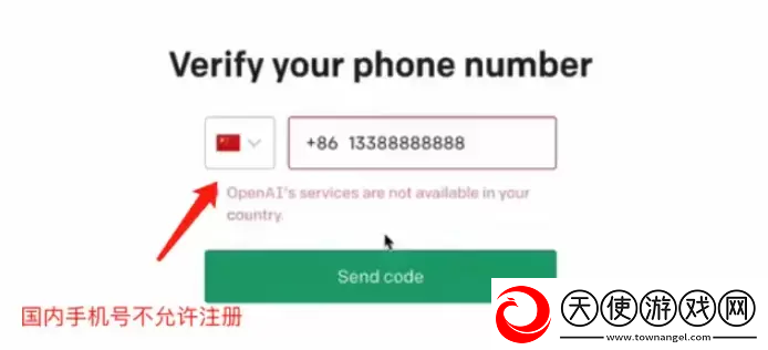 chatgpt怎么注册