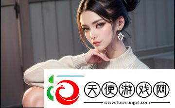 温柔的老师电影免费观看