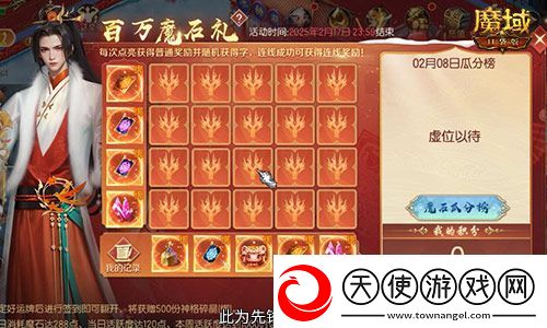 百万魔石签到惊喜返场!魔域口袋版签到福利!