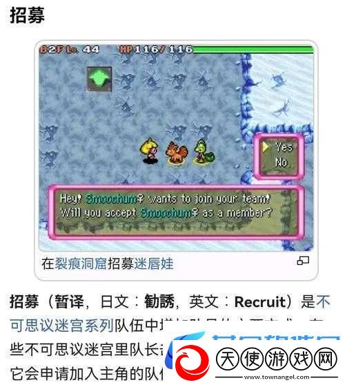 如何在不思议迷宫中精通哈文的实验室