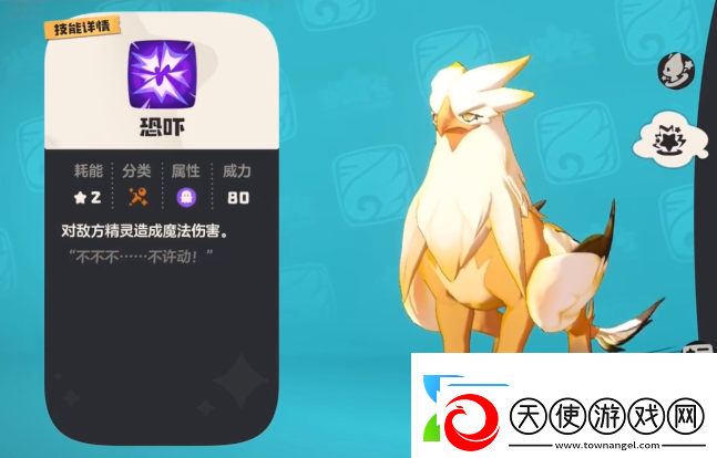 洛克王国手游皇家师鹫怎么获得