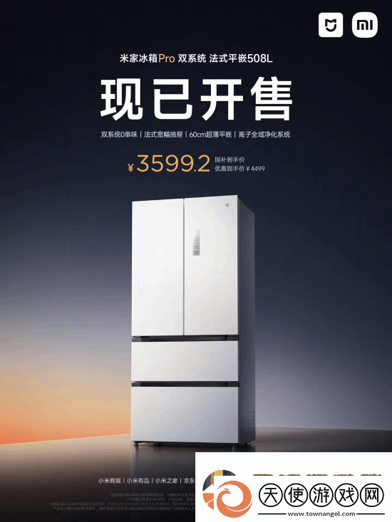 小米SU7
