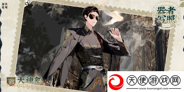 物华弥新大神龛怎么样