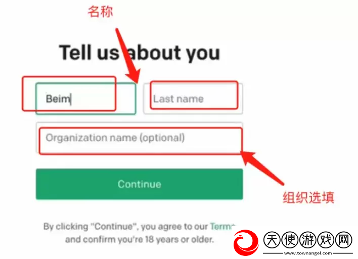chatgpt怎么注册