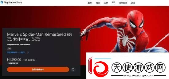 BUG还是福利