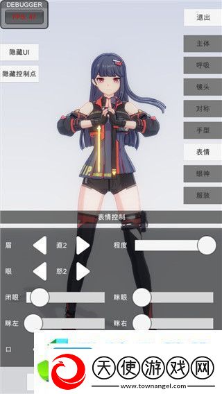 丧尸围城2绝密档案怎么拍照