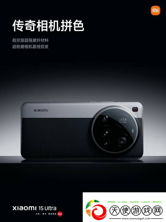 小米SU7