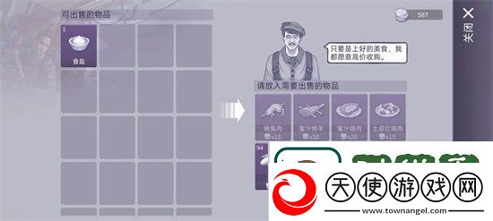 阿瑞斯病毒2怎么自动挂机刷材料