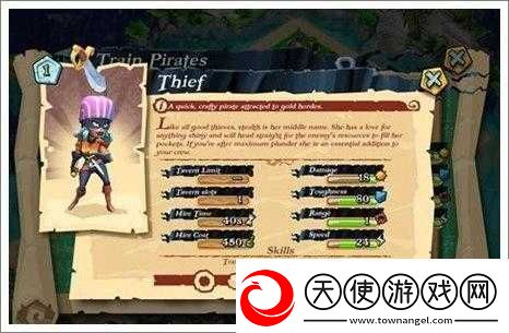 海盗掠夺与小偷属性的本质是什么