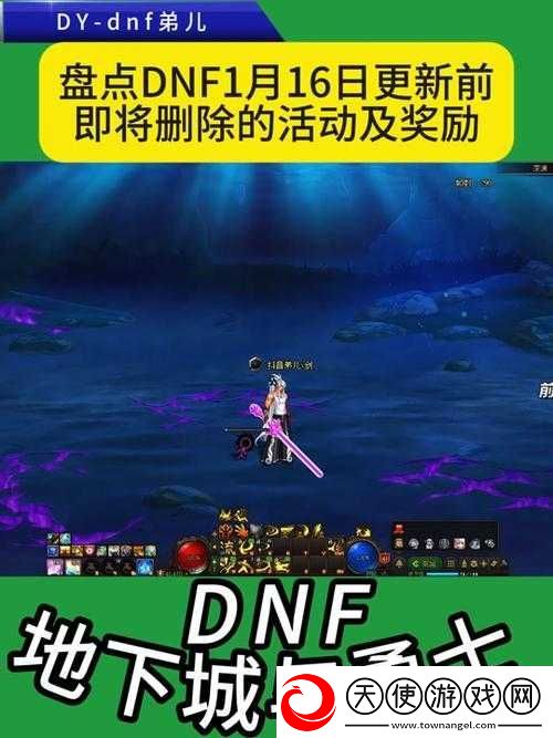 DNF风暴逆鳞碎片如何高效获取
