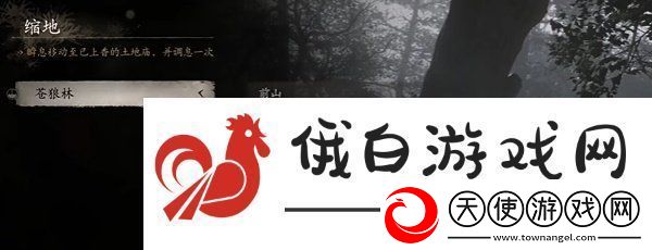 黑神话悟空自动切换锁定目标怎么设置