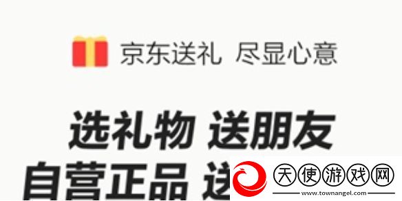 京东外卖在哪下载