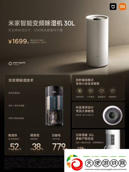 小米SU7