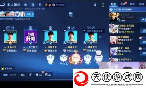 周淑怡直播玩王者