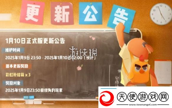 香肠派对ss19什么时候结束