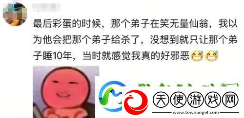 看完哪吒2才发现