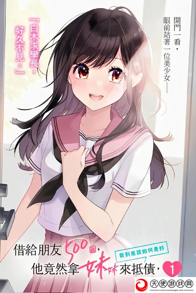 翻覆