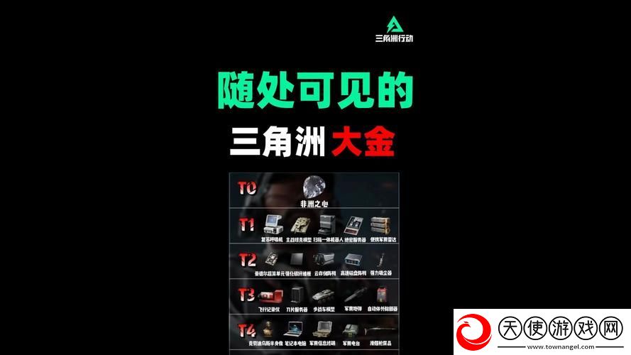 精华区二区区别88888金三角