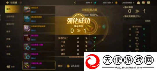 「DNF手游」宝珠拍错拍大腿