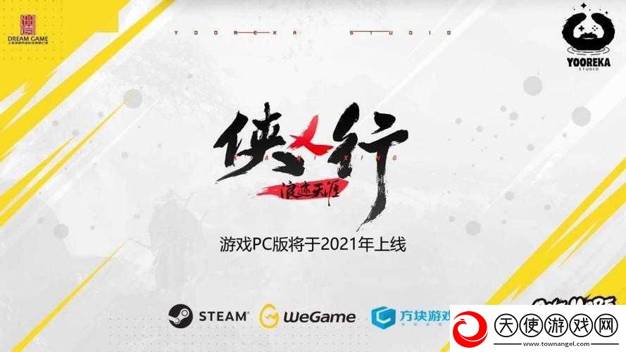 侠乂行浪迹天涯究竟单机还是联机