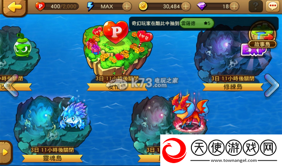 MON捣蛋怪兽钻石怎么利用