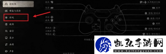 黑神话悟空自动切换锁定目标怎么设置