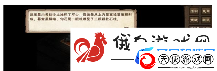 烟雨江湖主角93级突破任务攻略