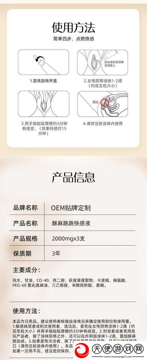 为什么九一高潮乱