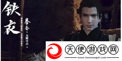 逆水寒手游转性别功能什么时候上线