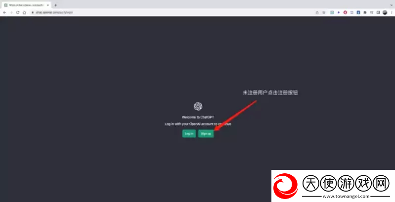 chatgpt怎么注册