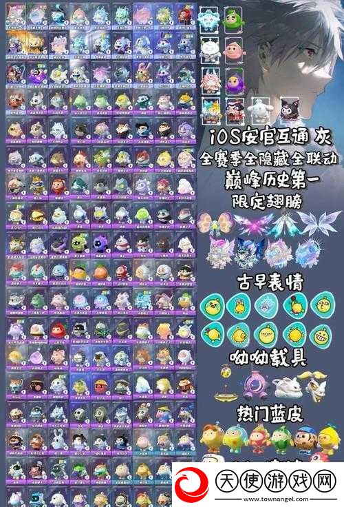 蛋仔派对绒绒小红狐价格到底多少