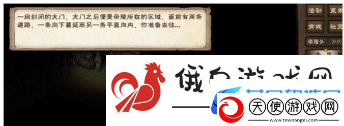 烟雨江湖主角93级突破任务攻略