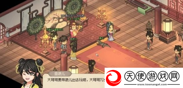 大侠立志传鱼薇儿结缘攻略