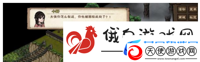 烟雨江湖主角93级突破任务攻略