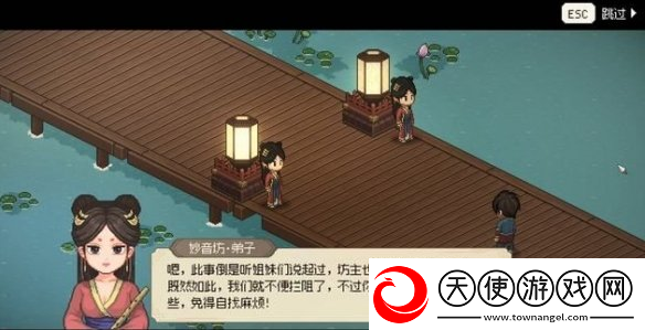 大侠立志传鱼薇儿结缘攻略