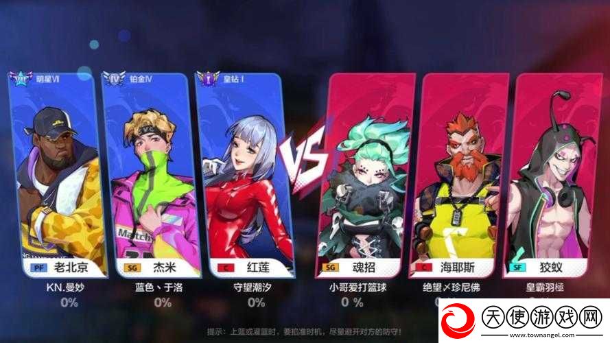 街篮手游新版中锋训练营如何加点