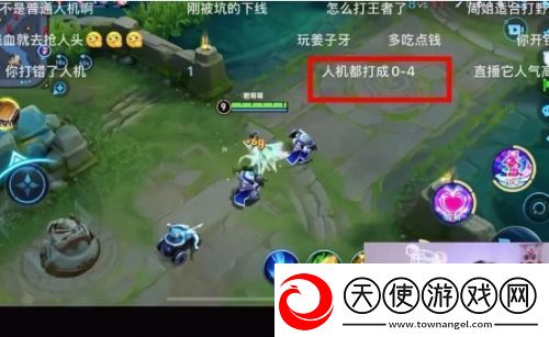 周淑怡直播玩王者