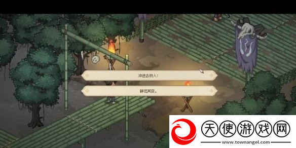 大侠立志传鱼薇儿结缘攻略