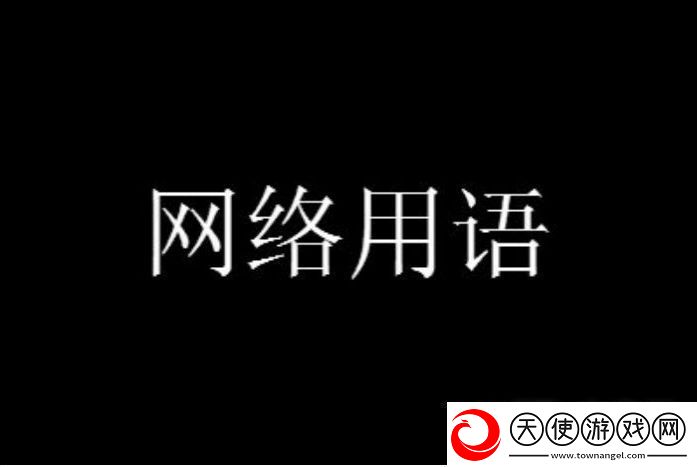 情侣oi梗有哪些有趣的含义