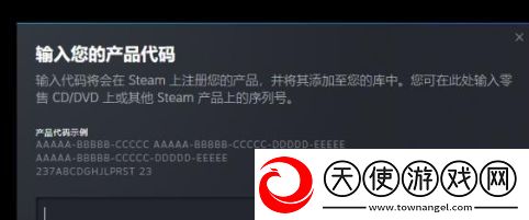 黑神话悟空各平台CDKEY激活教程